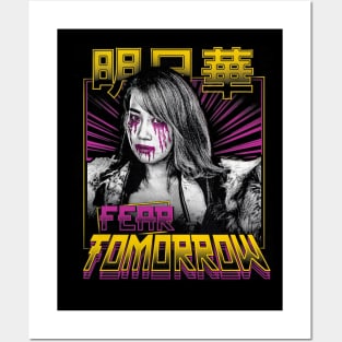 Asuka Fear Tomorrow Posters and Art